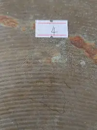 在飛比找Yahoo!奇摩拍賣優惠-【二手】PAiSTe   帕斯特20寸镲片   實拍品相如圖