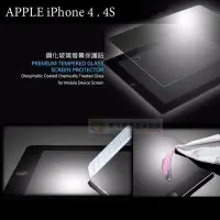 在飛比找Yahoo!奇摩拍賣優惠-鯨湛國際~DAPAD原廠 APPLE iPhone 4 . 