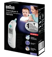 在飛比找樂天市場購物網優惠-德國百靈耳溫槍 BRAUN ThermoScan 5 IRT