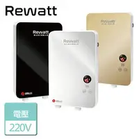 在飛比找樂天市場購物網優惠-【REWATT 綠瓦】即熱式數位電熱水器 (QR-001A)