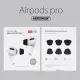 AHAStyle AirPods Pro 雙層 送 防丟繩 黑色 隔音加強 入耳式 耳塞 耳套 耳機 記憶 耳掛 防塵貼