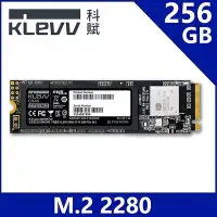 在飛比找Yahoo!奇摩拍賣優惠-KLEVV科賦 CRAS C710 SSD M.2 2280