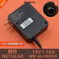 在飛比找露天拍賣優惠-全新原裝NETGEAR網件R8500/R9000/RAX80