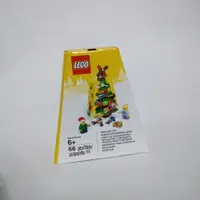 在飛比找蝦皮購物優惠-LEGO 樂高 聖誕樹 節日限定  5004934