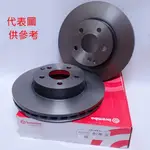 【一百世】BREMBO 煞車盤 適用 豐田 ALTIS YARIS WISH 前煞車盤 後煞車盤