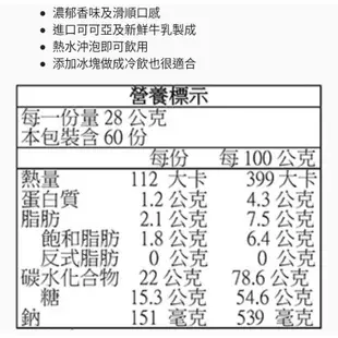 【現貨】SWISS MISS 瑞士妞即溶可可粉 巧克力牛奶口味 紅包原味沖泡飲料