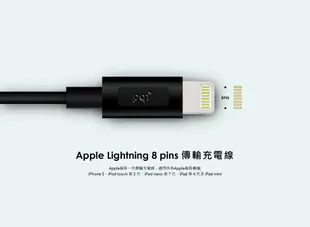 【94號鋪】PQI MFI認證A to L 180cm TPE 快充線 APPLE iPhone Lightning
