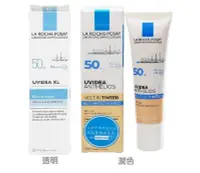 在飛比找Yahoo!奇摩拍賣優惠-LA ROCHE-POSAY  理膚寶水全護清爽防曬液SPF