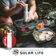 Solar Life 索樂生活 雙重玻璃黑框真空保鮮盒2入組贈手泵 2400ml+1020ml.微波便當盒 高硼矽飯盒