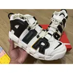 現貨NIKE AIR MORE UPTEMPO ‘96 PIPPEN大AIR 全新US8.5 (DM1297-100)