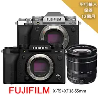 在飛比找PChome24h購物優惠-【FUJIFILM 富士】XT5 body+XF18-55m