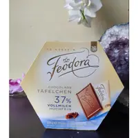 在飛比找蝦皮購物優惠-德國Feodora 賭神牛奶巧克力 37% .30 片大盒裝