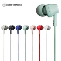 在飛比找momo購物網優惠-【audio-technica 鐵三角】ATH-CK350x