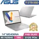 ASUS Vivobook S14 M5406NA-0038S7535HS 銀(R5 7535HS/16G/2TB SSD/AMD Radeon/WIN11/14)特仕