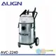 ALIGN 亞拓 雙渦輪工業用乾濕兩用吸塵器(40公升集塵桶) AVC-2240