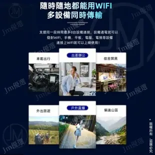 💥Jm優選💥免運💥5g 分享器 sim卡隨身wifi sim卡分享器 行動wifi分享器 4g 無線分享器 網卡分享器