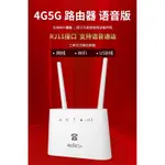 【台灣之星】4G LTE SIM卡 內建電池 含電池2.4G 2天線 路由器 B315 B311 分享器