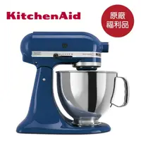 在飛比找momo購物網優惠-【KitchenAid】福利品 4.8公升/5Q桌上型攪拌機