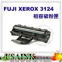 在飛比找Yahoo!奇摩拍賣優惠-Fuji Xerox Phaser CWAA0759 / 3