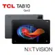 TCL TAB 10 Gen2 10.4吋 WiFi 4G/128G 平板電腦