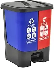 Outdoor Classified Trash Bin Outdoor Double Pass Pedal Thickening Wet and Dry Classification Office Home Kitchen Size Trash Can Recycling dustbin(40l)