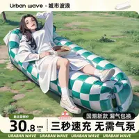 在飛比找樂天市場購物網優惠-充氣沙發 戶外懶人充氣沙發折疊便攜式氣墊床野餐露營網紅床墊空