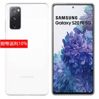 在飛比找蝦皮購物優惠-全新Samsung Galaxy S20 FE 5G 8/2