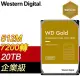 WD 威騰 20TB 3.5吋 7200轉 企業級資料中心硬碟《金標》WD202KRYZ-5Y