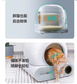 爆款寵物智能貓砂盆 全自動清理大號除臭全封閉電動貓廁所超長續航