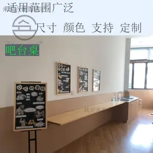 客製化 實木壁掛式可折疊桌窗臺邊掛墻書桌懸掛寫字臺學習桌下翻餐桌吧臺 未来人家居