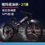 【佛緣閣】OMECI電動山地車電動折疊自行車鋰電池電單車24寸電動助力車26寸
