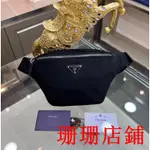 珊珊二手/PRADA/普拉達 腰包 胸包 單肩包 斜挎包 側背包 斜背包 郵差包男女皆用652122