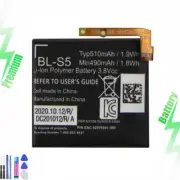 For Verizon LG GizmoGadget VC200 LG-VC200 GPS Watch Replacement Battery BL-S5