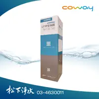 在飛比找蝦皮商城優惠-Coway CHP-06EU 14吋一年份 UF中空絲膜專用