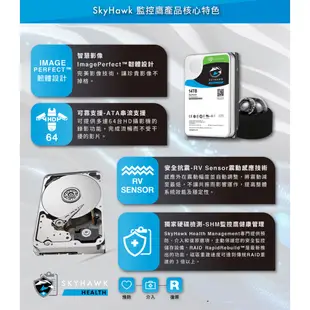 SEAGATE 希捷 1TB 2TB 4TB 6TB 8TB 監控鷹 監控硬碟 代理公司貨 三年保固