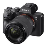 SONY A7III (ILCE-7M3) 單機身/KIT組 公司貨 晶豪泰3C 高雄 專業攝影