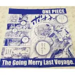 ONE PIECE 海賊王 航海王 金證  JUMP 名場景 掛布 方巾 梅莉號 薇薇公主 魯夫 紅髮 仲間