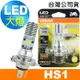 OSRAM歐司朗 HS1 機車LED燈泡 黃光/2700K 12V/4.5/4.5W 公司貨