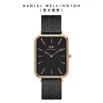 DANIEL WELLINGTON DW 手錶 QUADRO PRESSED ASHFIELD 29X36.5 經典黑麥穗式金屬編織大方錶 DW00100467