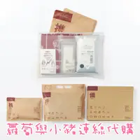 在飛比找蝦皮購物優惠-日本 無印良品 MUJI 防災包 攜 持 備 地震包 防災組
