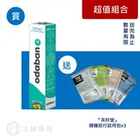 在飛比找樂天市場購物網優惠-ODABAN 優得芬 止汗噴霧劑 30mL 止汗劑 英國知名