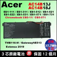 在飛比找Yahoo!奇摩拍賣優惠-Acer 原廠電池 宏碁 AC14B13J aspire E