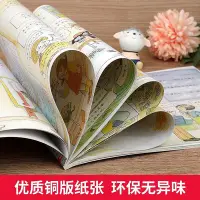 在飛比找Yahoo!奇摩拍賣優惠-【熱賣精選】神奇校車圖畫書版全套12冊在人體中游覽科普百科漫