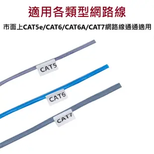 🌟現貨有發票🌟網路線CAT5e/CAT6/CAT6A/CAT7雙絞線理線器 鬆線器 整線器 解線器 拉直工具