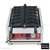 在飛比找Yahoo!奇摩拍賣優惠-INPHIC-不鏽鋼商用家用數位溫控可頌鯛魚燒機煎餅機烤餅機