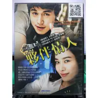 在飛比找蝦皮購物優惠-挖寶二手片-S29-013-正版DVD-韓劇【夥伴情人／共8