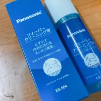 在飛比找蝦皮購物優惠-🔥日版現貨🔥Panasonic 專區 電動刮鬍刀專用清潔液 