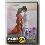 ⊕RAIN65⊕港版DVD【薰衣草】-金城武*陳慧琳*陳奕迅