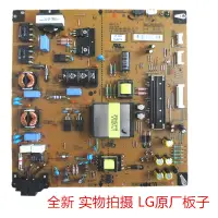 在飛比找露天拍賣優惠-全新LG 47LS4100-CA/47LM6200 LGP4