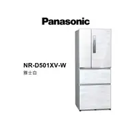 在飛比找有閑購物優惠-Panasonic 國際牌【NR-D501XV-W】 500